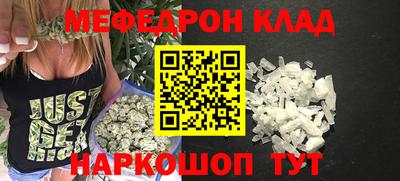 бутират Севастополь