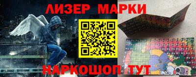 бутират Севастополь