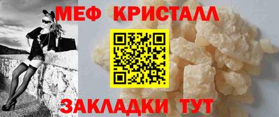 бутират Севастополь