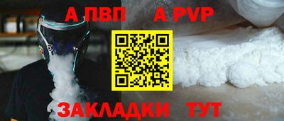 альфа пвп VHQ Свободный