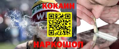бутик Северобайкальск
