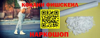 бутик Северобайкальск