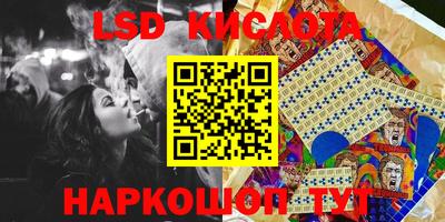 бутират Севастополь