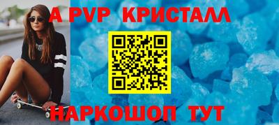 бутират Севастополь