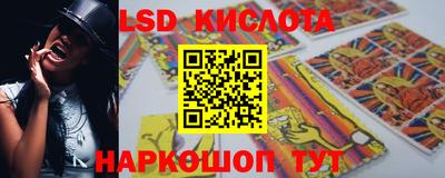 бутират Севастополь