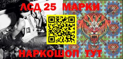 бутик Северобайкальск