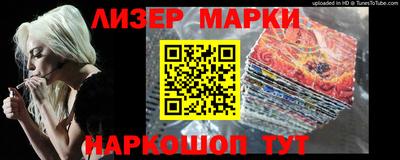 бутират Севастополь