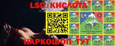 бутик Северобайкальск