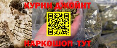 бутират Севастополь