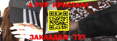 альфа пвп VHQ Свободный