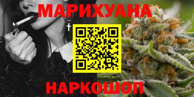 бутират Севастополь