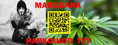 бутират Севастополь