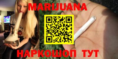 бутик Северобайкальск