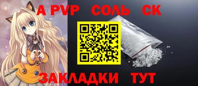 бутик Северобайкальск
