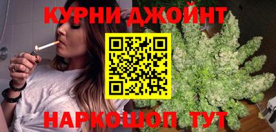 бутик Северобайкальск
