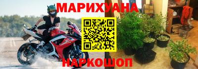 бутик Северобайкальск