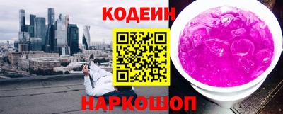 бутират Севастополь