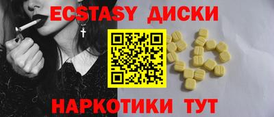 бутик Северобайкальск