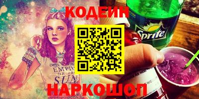 бутират Севастополь