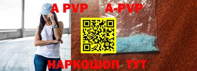 альфа пвп VHQ Свободный