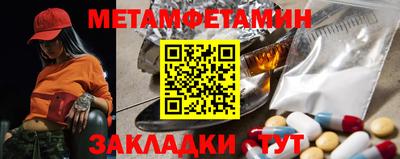 бутик Северобайкальск