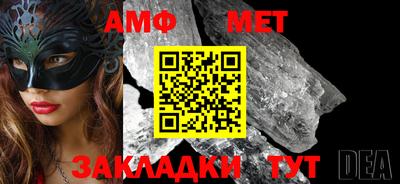бутик Северобайкальск