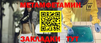 бутират Севастополь