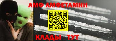 бутик Северобайкальск