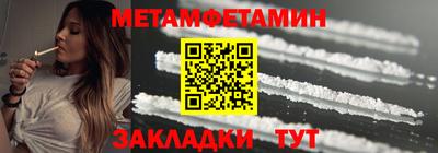бутират Севастополь