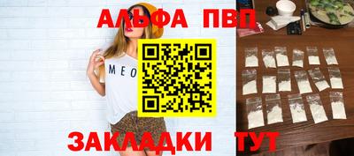 бутик Северобайкальск