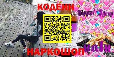 бутик Северобайкальск