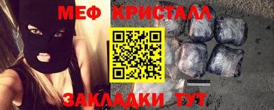 бутират Севастополь