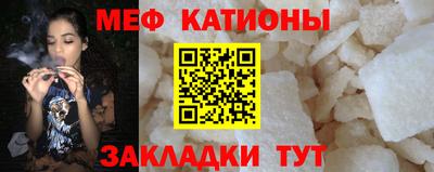 бутик Северобайкальск