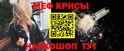 бутик Северобайкальск