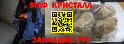 бутик Северобайкальск