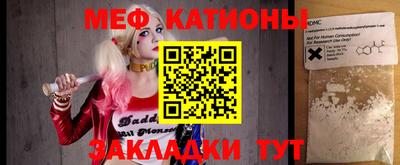 бутик Северобайкальск