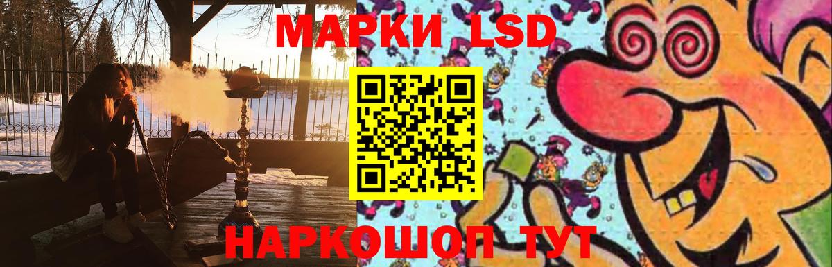 Лсд 25 экстази  Вход с VPN  Новочеркасск  LSD-25 экстази кислота 