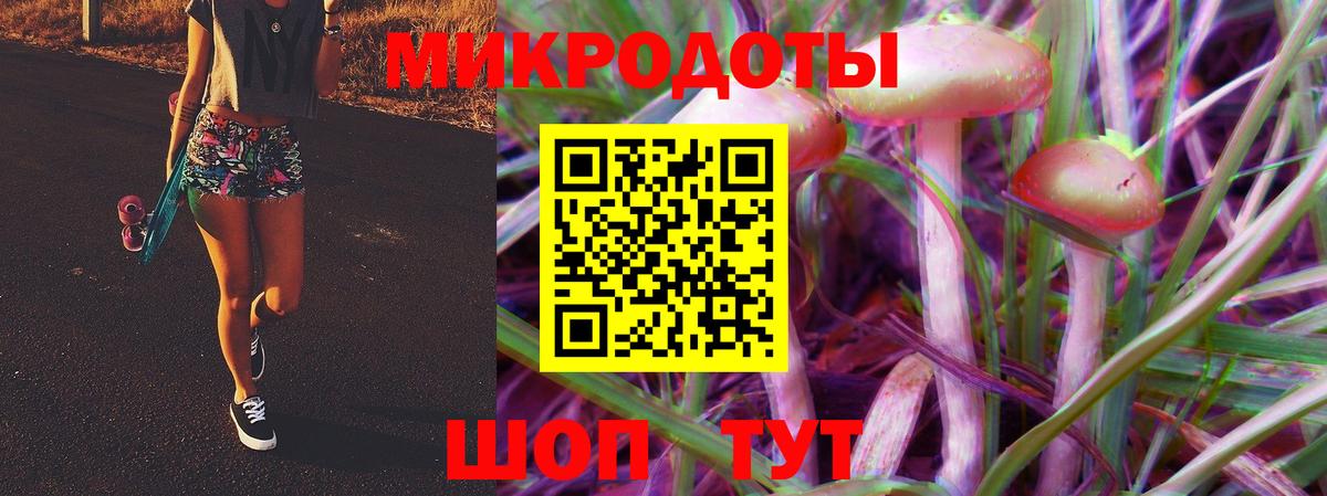 Новочеркасск  Псилоцибиновые грибы мицелий  Вход с VPN 
