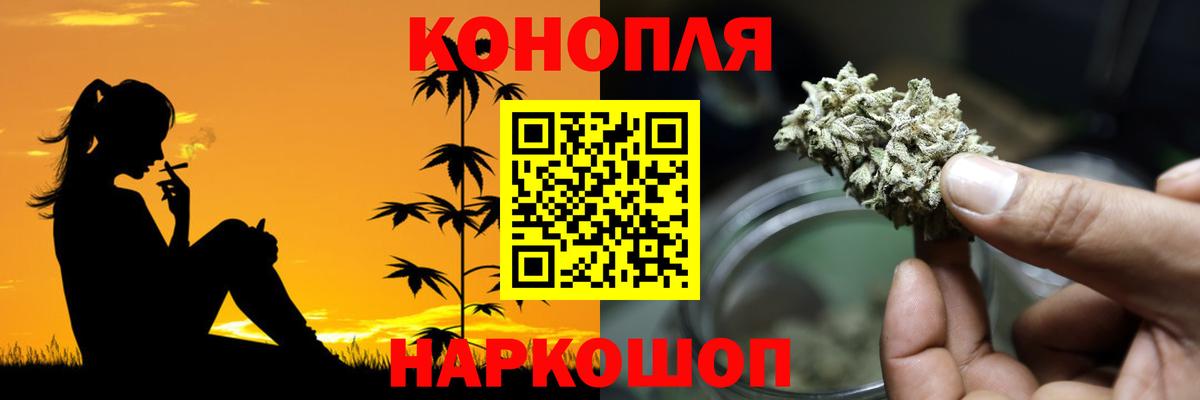 Марихуана индика  Марихуана LSD WEED  Новочеркасск  Вход с VPN  Бошки Шишки тримм  Бошки марихуана White Widow 